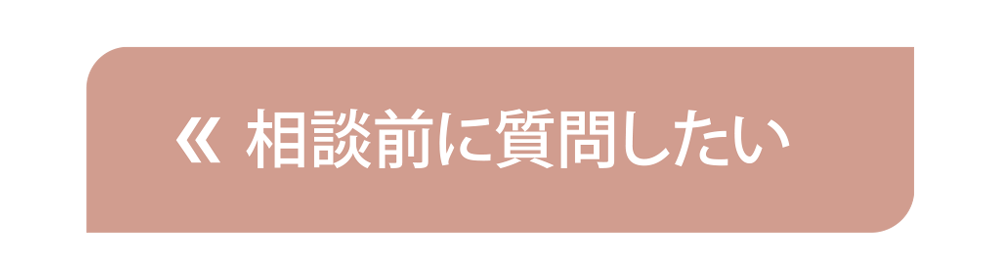 ENDURE HOME TokyoEast(インデュアホームトウキョウイースト)オープンフェアのご案内 東京エリア