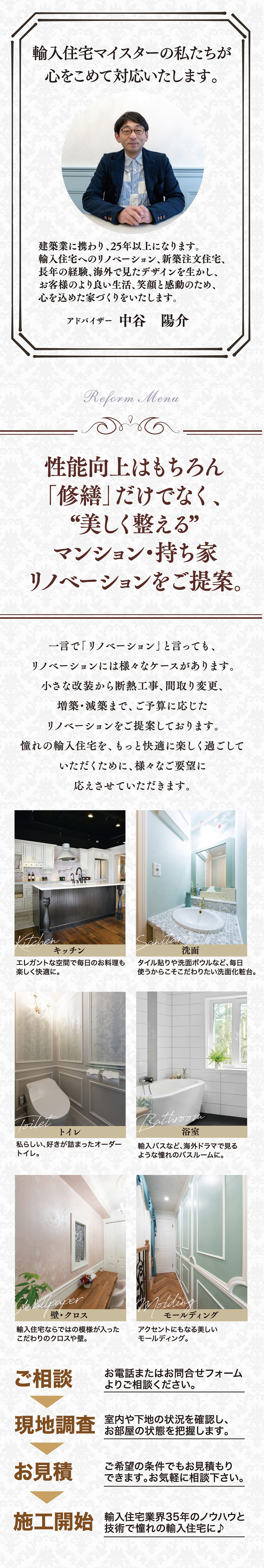 ENDURE HOME TokyoEast(インデュアホームトウキョウイースト)オープンフェアのご案内 東京エリア