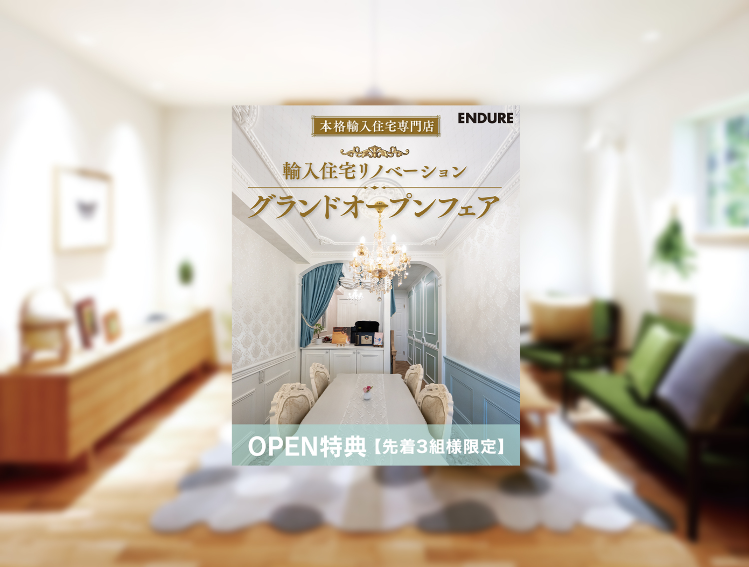 イベントの詳細はこちら